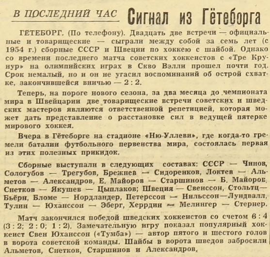 1961-6.jpg