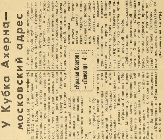 1961-4  1.jpg
