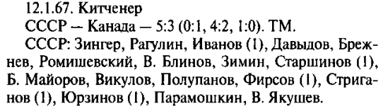 14 Кан 5-3  ТМ.jpg