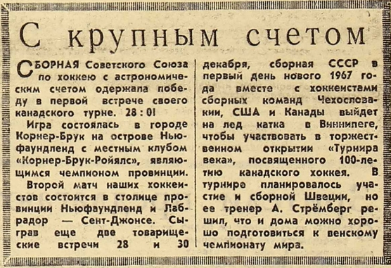1966-300.jpg