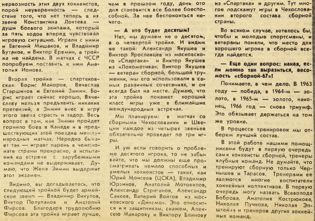 1966-276  2.jpg