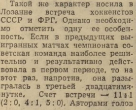 1961-62  1.jpg