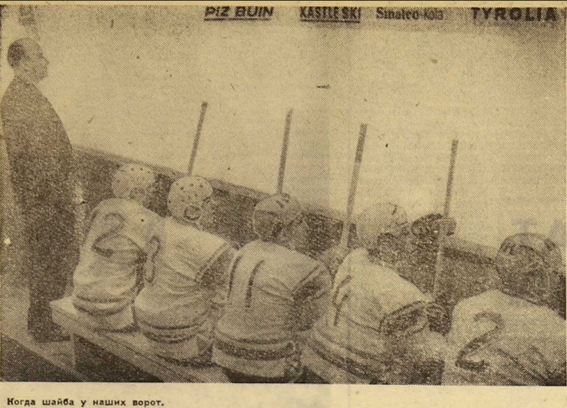 1967-68  5.jpg