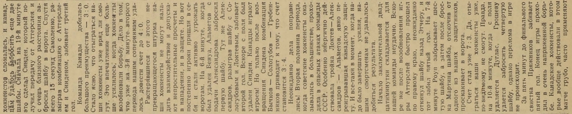 1960-53  4.jpg