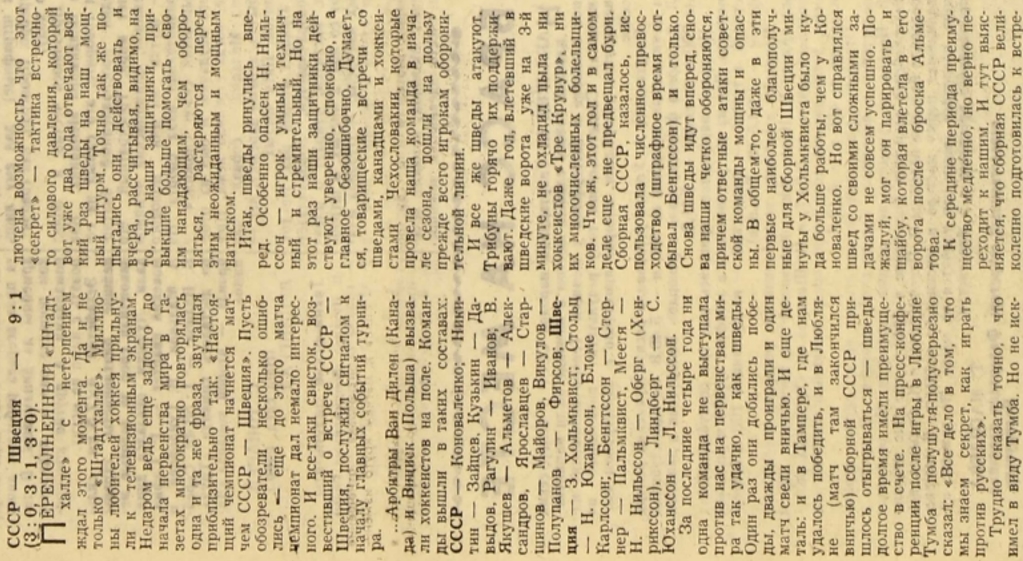 1967-72  2.jpg