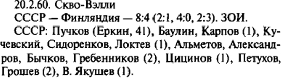 6 энциклопедия.jpg