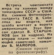 1961-54  2.jpg