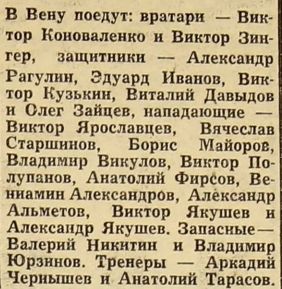 1967-59  3.jpg
