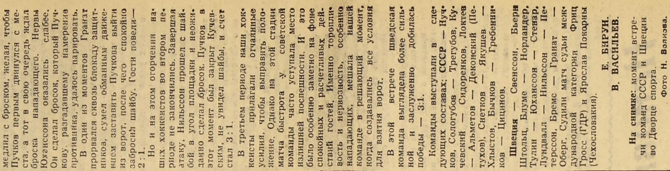 1959-277  3.jpg