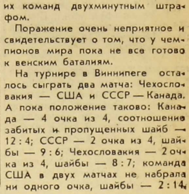 1967-5  2.jpg