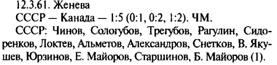 13 Канада 1-5.jpg
