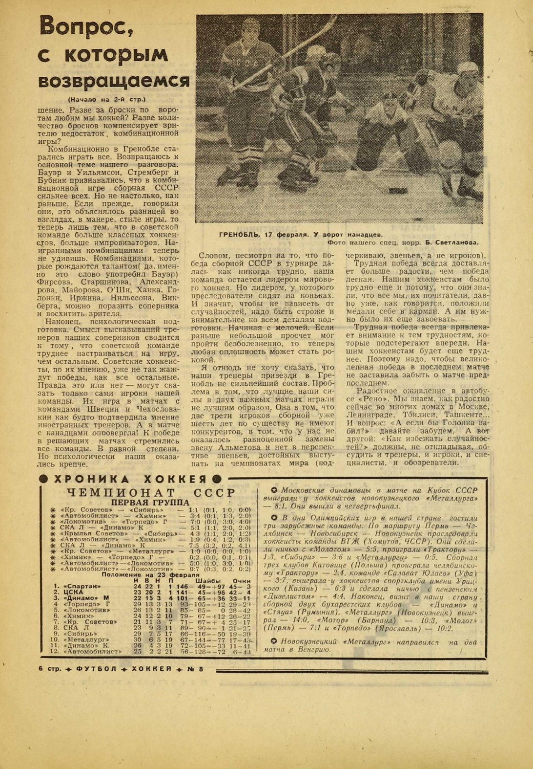 ФХ4.jpg