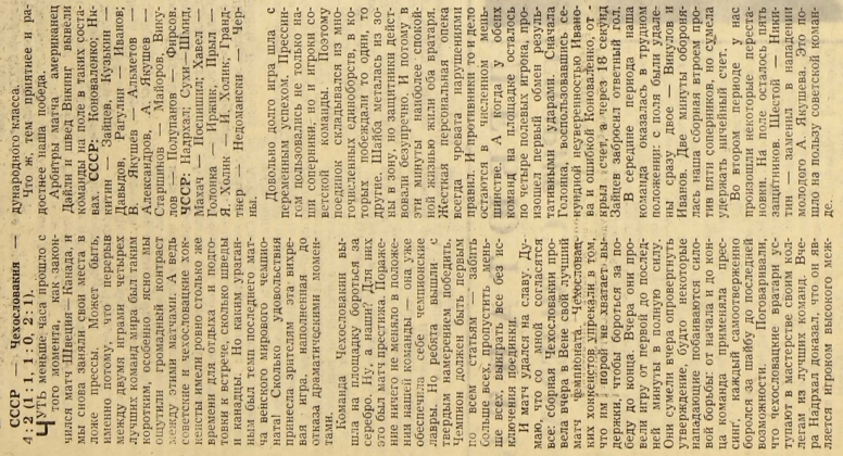 1967-75  1.jpg