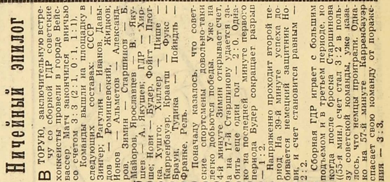 1966-286.jpg