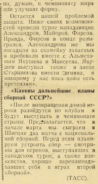1967-12  2.jpg