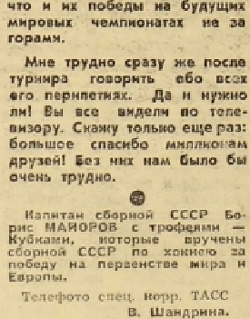 Скубками 2.jpg