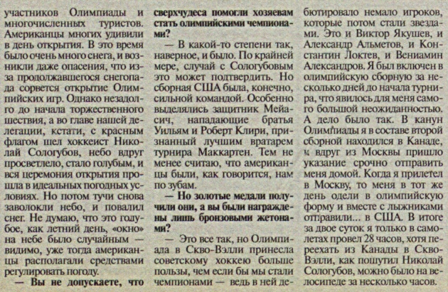 2002-006М  4.jpg