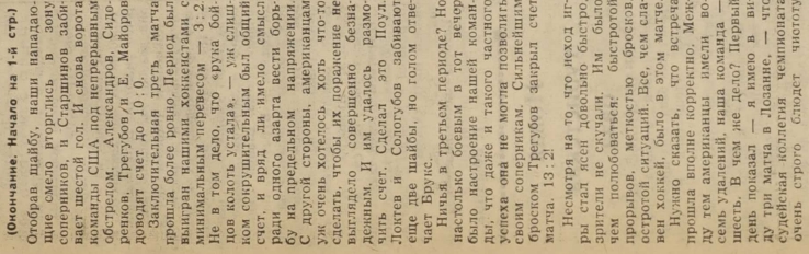 1961-54  4.jpg