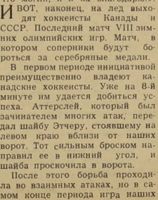 1960-53  3.jpg