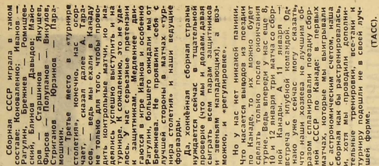 1967-7  3.jpg
