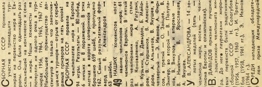 1967-76  2.jpg