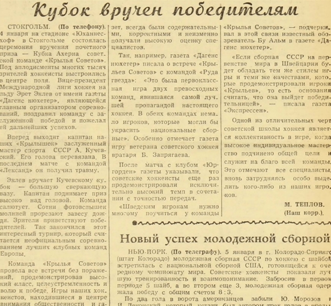 1961-5  2.jpg