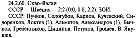 8 энциклопедия.jpg