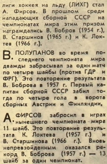 1967-76  3.jpg