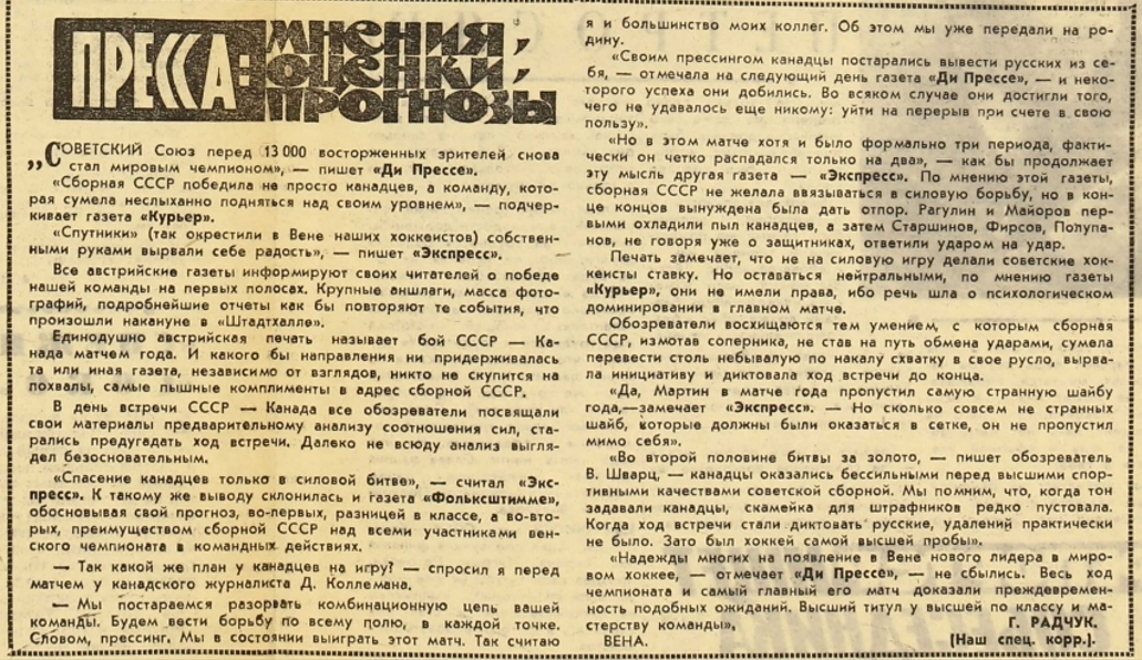 мнения  5.jpg