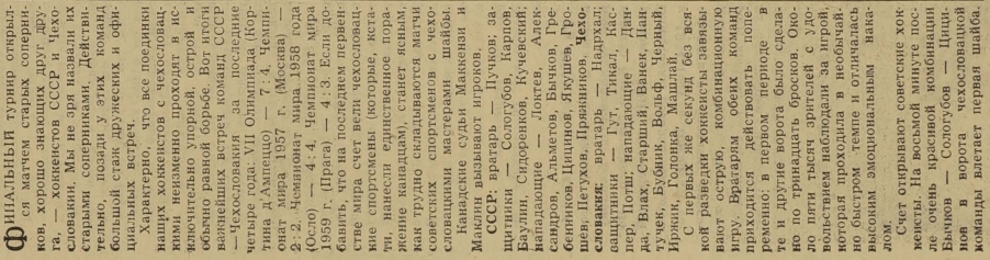 1960-47 3.jpg