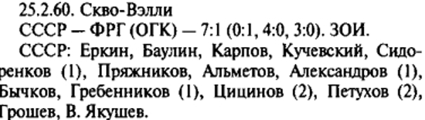 9 энциклопедия.jpg
