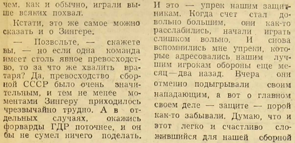1967-68  3.jpg
