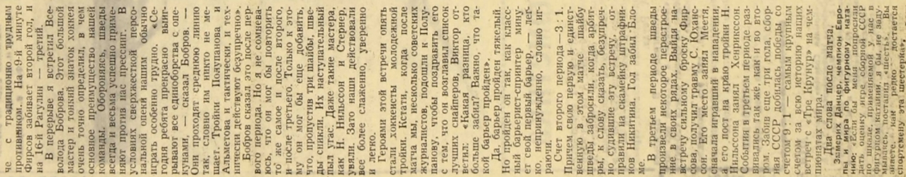 1967-72  3.jpg
