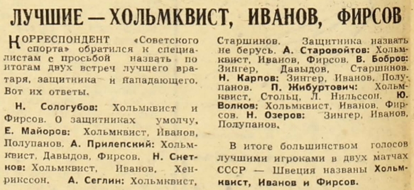 1966-282  5.jpg