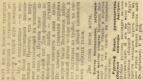 1967-68  4.jpg