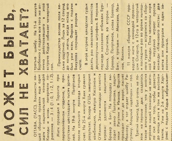 1967-10.jpg