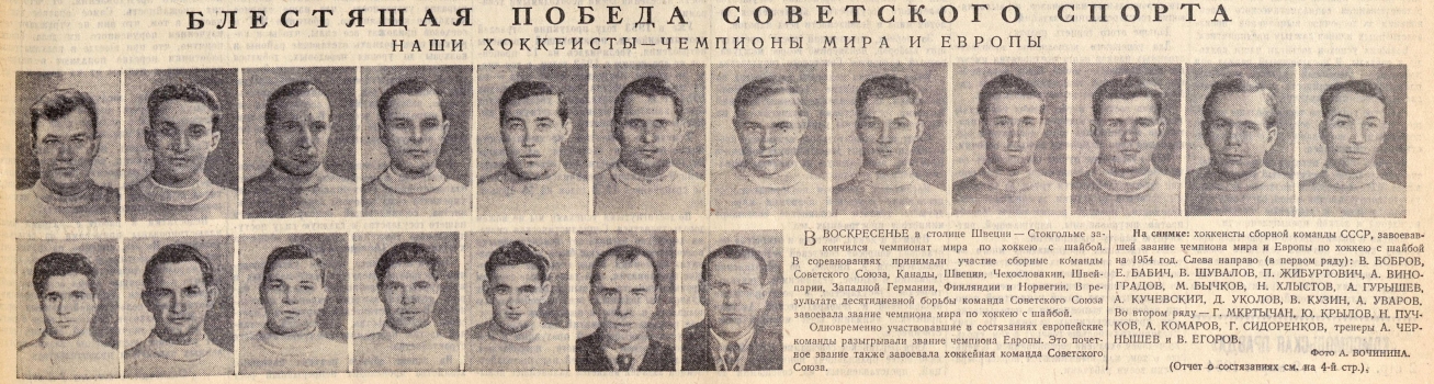 1954-057 КП 1.jpg