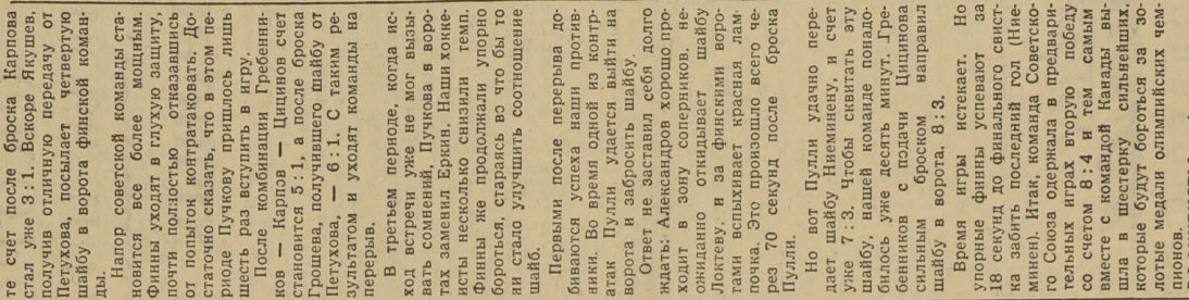 1960-45 2.jpg