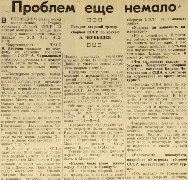 1967-12  1.jpg