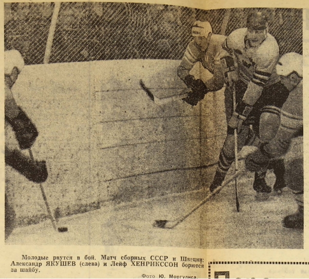 1966-282  3.jpg