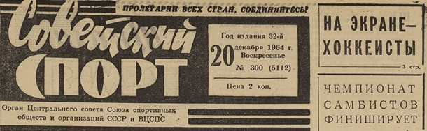 1964-300.jpg