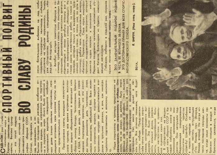 1967-74  5.jpg