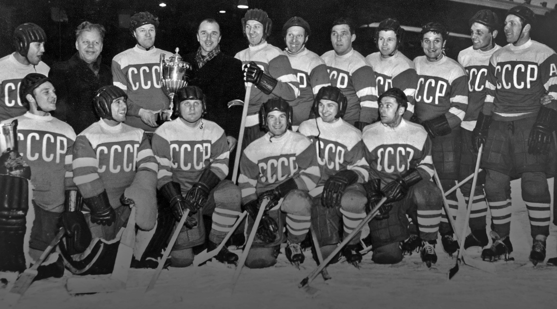 СССР 1954.jpg