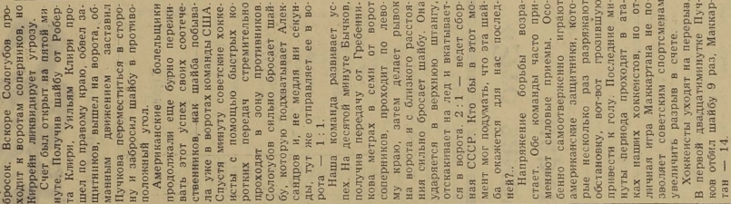 1960-52  3.jpg