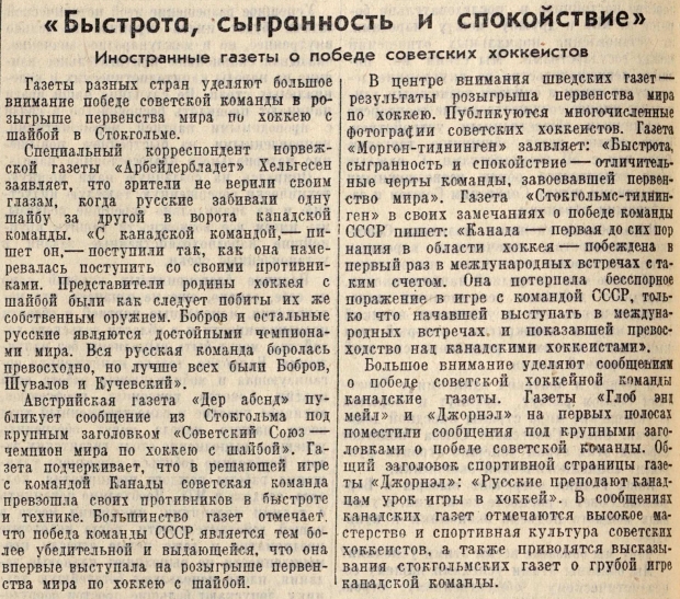 1954-058 КП.jpg