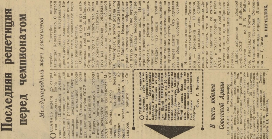 1961-45.jpg