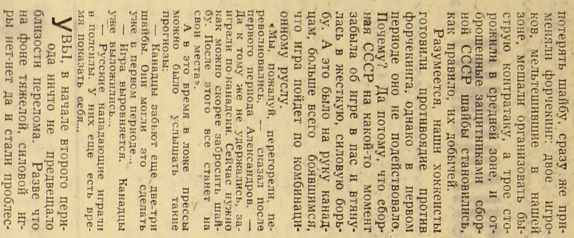 1967-74  2.jpg