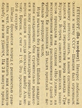 1961-7  2.jpg