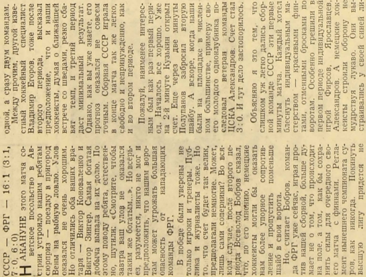 1967-70  2.jpg