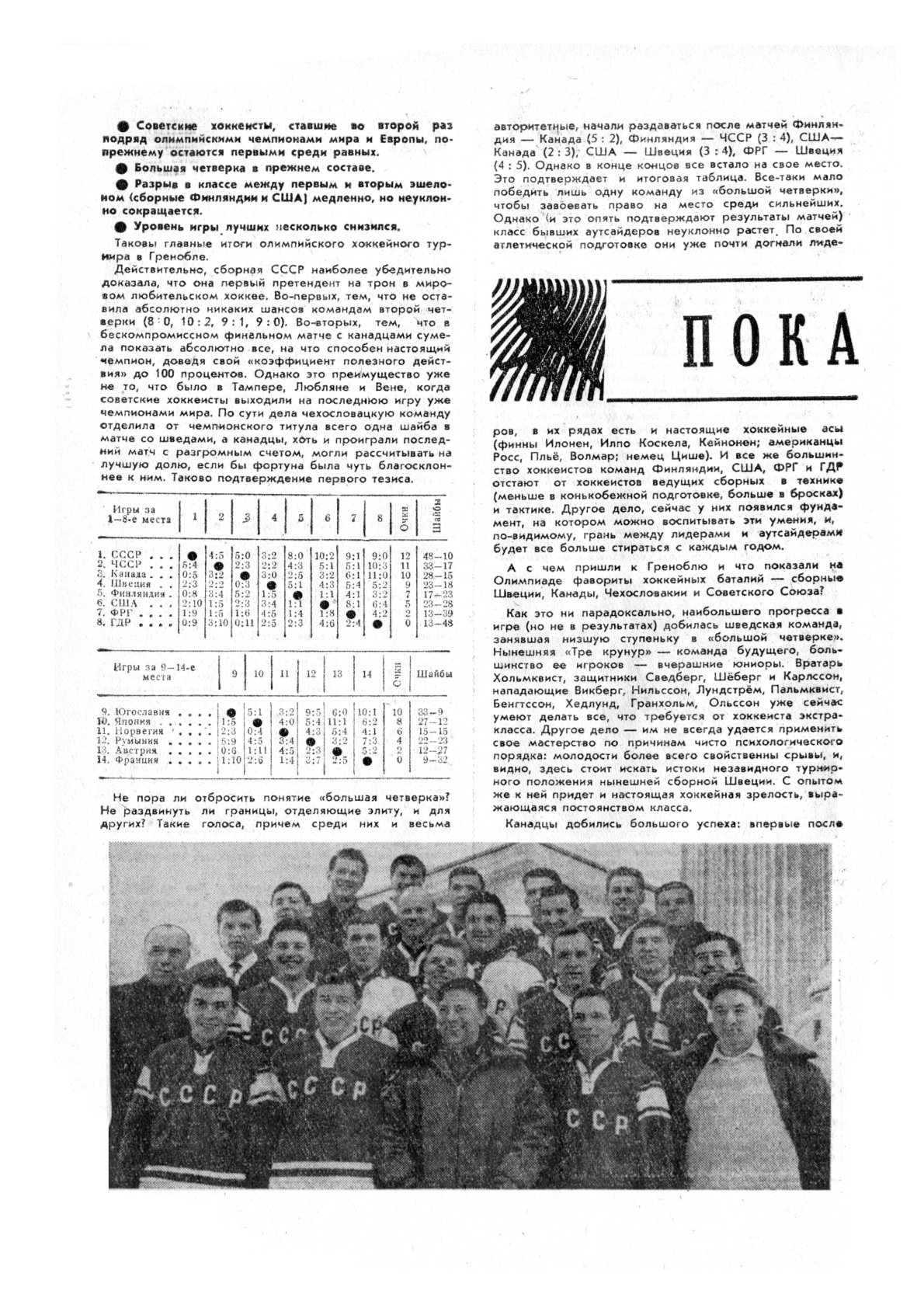 Сзр 1.jpg